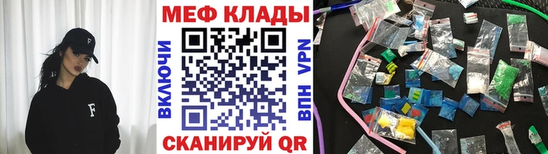 Где найти наркотики Дмитров КОКАИН МАРИХУАНА МЕФ Кетамин МЕГА как зайти Амфетамин Гашиш