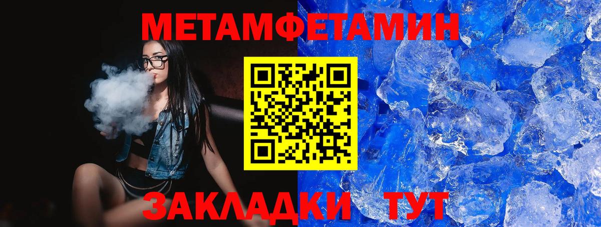 Amphetamine  Вход с VPN  Дмитров  Amphetamine  Амфетамин 98% 