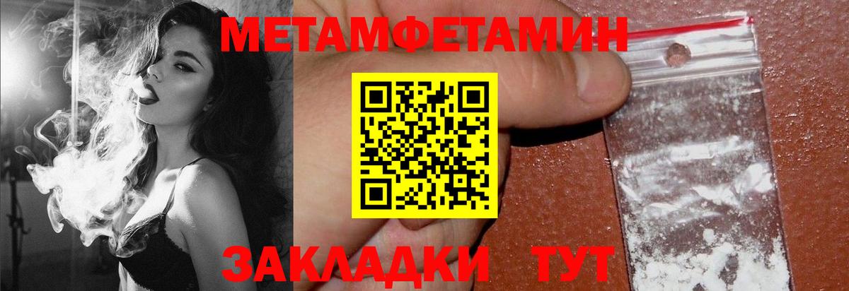 Amphetamine 98%  Амфетамин  Дмитров 