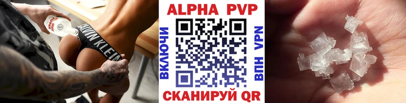 Alpha-PVP Crystall  где можно купить   Дмитров 