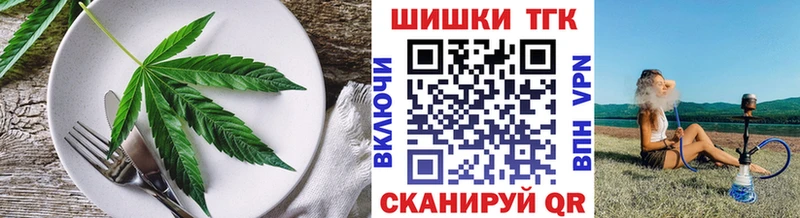 нарко площадка формула  Дмитров  Печенье с ТГК конопля  мега ссылки 
