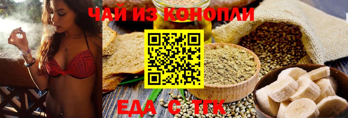 Дмитров  Canna-Cookies марихуана  Вход с VPN 