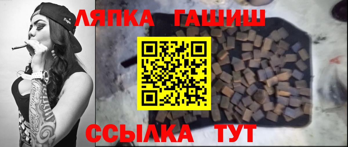 ГАШ ice o lator  Гашиш  Дмитров  ГАШИШ 40% ТГК 