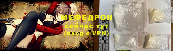 дурь Гусь-Хрустальный