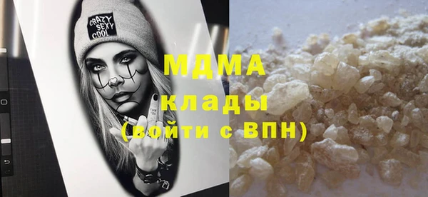 2c-b Гусев
