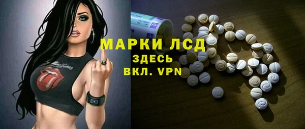 mdma Гусиноозёрск
