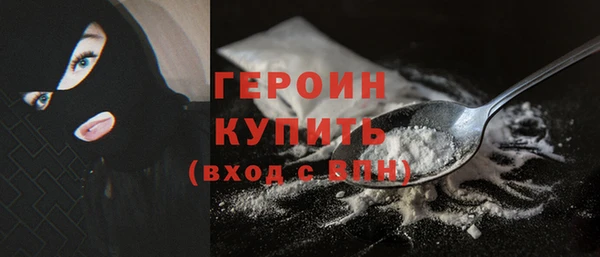дурь Гусь-Хрустальный