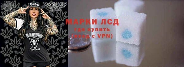 mdma Гусиноозёрск