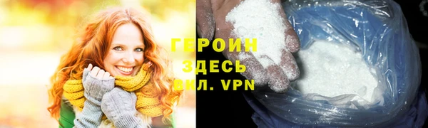 дурь Гусь-Хрустальный