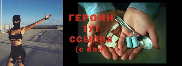 герыч Хадыженск