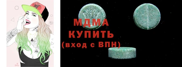 дурь Гусь-Хрустальный