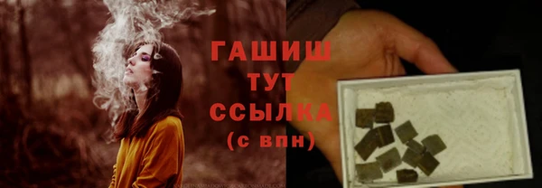 mdma Гусиноозёрск