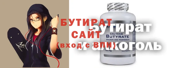 бутик Фурманов