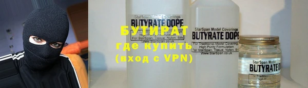 mdma Гусиноозёрск