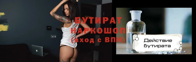 дурь Гусь-Хрустальный