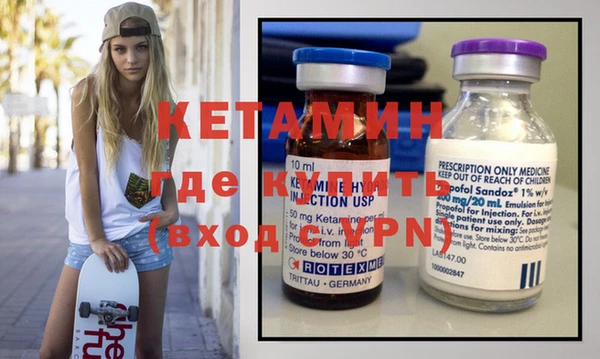 2c-b Гусев