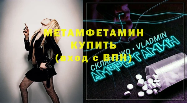 дурь Гусь-Хрустальный