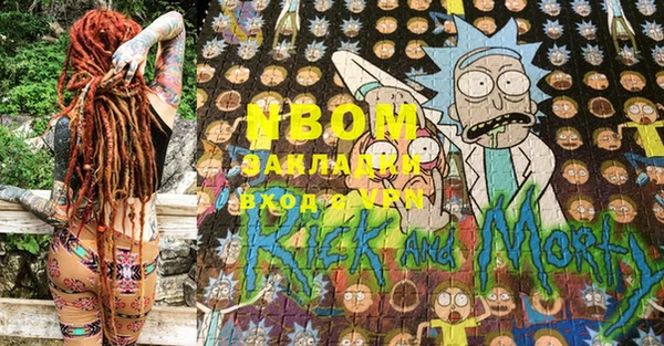 mdma Гусиноозёрск