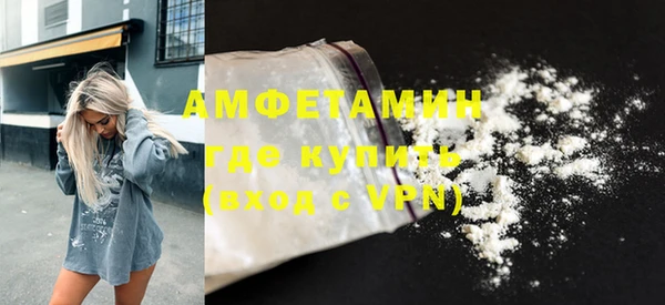 mdma Гусиноозёрск