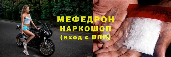 mdma Гусиноозёрск