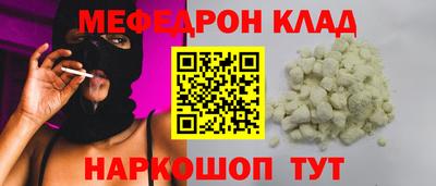 каннабис Лесосибирск