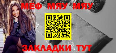 2c-b Гусиноозёрск