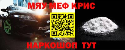 соль ск Гусев