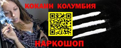 героин Беслан