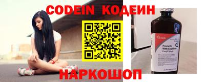 героин Беслан