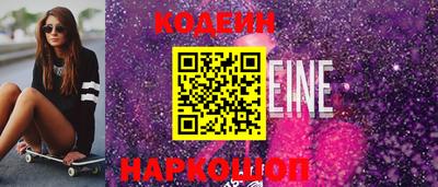 2c-b Гусиноозёрск