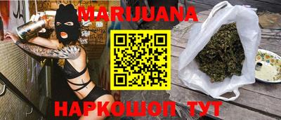 героин Беслан