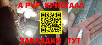 соль ск Гусев