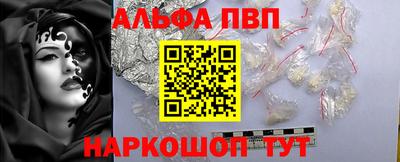 гашик Гусь-Хрустальный