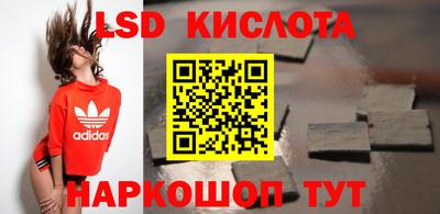 соль ск Гусев