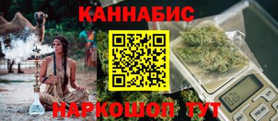 соль ск Гусев