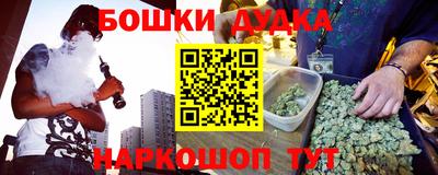 соль ск Гусев