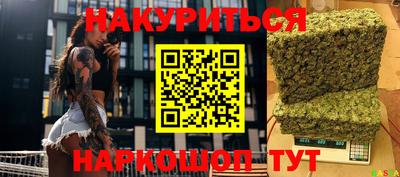 соль ск Гусев