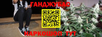 героин Беслан