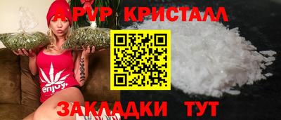 гашик Гусь-Хрустальный