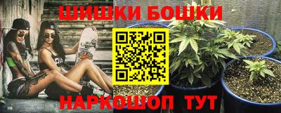 героин Беслан