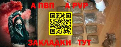 гашик Гусь-Хрустальный
