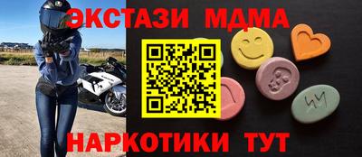 2c-b Гусиноозёрск