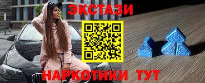 героин Беслан