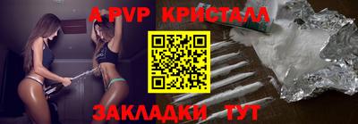 гашик Гусь-Хрустальный