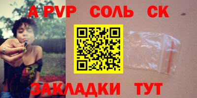 гашик Гусь-Хрустальный