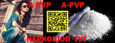 кокаин VHQ Ижевск