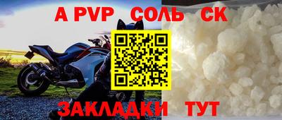 гашик Гусь-Хрустальный