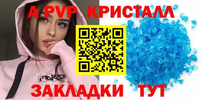 соль ск Гусев