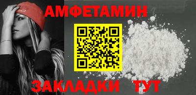 гашик Гусь-Хрустальный