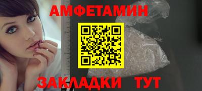 2c-b Гусиноозёрск
